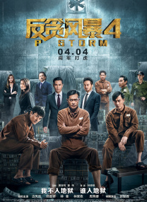 成人三级在线观看